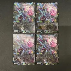 2025年最新】天災デドダム プロモの人気アイテム - メルカリ