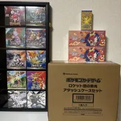 【引退品】ポケモンカードbox・スペシャルbox・アタッシュケース