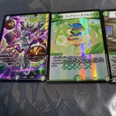 デュエルマスターズ まとめ売り 4枚セット