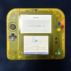 2026年最新】2ds ピカチュウ 本体の人気アイテム - メルカリ