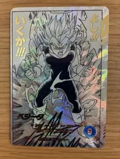 ドラゴンボールスーパーダイバーズ　APT-012 ベジータ　パラレル