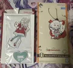 学マス 一番くじ H賞チャーム I賞アクスタ 葛城リーリヤ