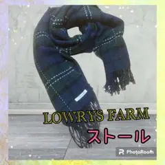 冬物セール中‼️ ローリーズファーム　大判ストール　マフラー　ショール