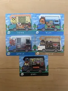 あつまれどうぶつの森　amiibo アミーボカード　Switch まとめ売り