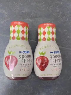 アヲハタ スプーンフリー いちごジャム 2個のサムネイル