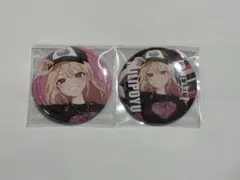 2026年最新】みりぽゆの人気アイテム - メルカリ