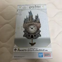 ハリーポッター キャラクターグッズ