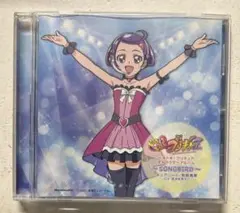 「ドキドキ!プリキュア」キャラクターアルバム～SONGBIRD～キュアソード/…