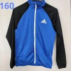 adidas ジップアップジャケット 青黒　160