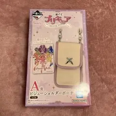 一番くじ プリキュア A賞　箱潰れ
