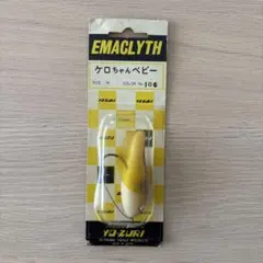 @様 リクエスト 2点 まとめ商品