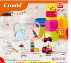 Combi ミニチュアチャーム 5個セット コンプリート