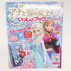 Item thumbnail for item 5c2bc21a-dc1a-4db3-98d5-19a743afb57b