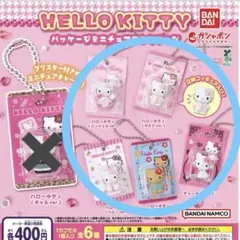 ハローキティ　パッケージミニチュアコレクション　５種