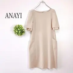 アナイ【３８】半袖　ウールワンピース ひざ丈　ベージュ　清楚　シンプル