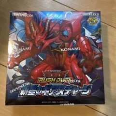 新品未開封シュリンク付き 遊戯王ラッシュデュエル 新星のギアス