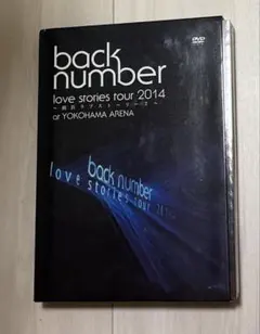 2026年最新】backnumberライブDVDの人気アイテム - メルカリ
