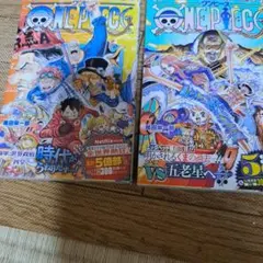 ONE PIECE 107、108 2巻セット