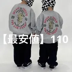 【美品】ルルモーメント　RRmoment 長袖　トレーナー　110サイズ