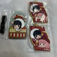 スパイファミリー ヨル アーニャ 一番くじ ラバーコレクション セット