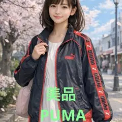 大人気　PUMA トラックジャケット ジャージ 黒 赤 ロゴテープ　男女共用のサムネイル