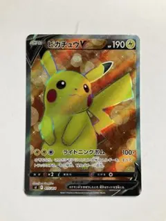 ポケモンカード AR SAR SR CHR まとめ 85枚 引退品 ポケモンカード AR SAR SR CHR まとめ 85枚 引退品