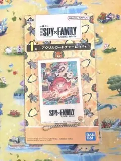 SPY×FAMILY 一番くじ　アクリルカードチャーム