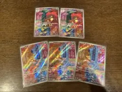 ポケモンカード　メブキジカ　シキジカ　AR