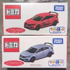 トミカ トイザらス限定 ホンダ シビック TYPE R FL5 6台セット トミカ トイザらス限定 ホンダ シビック TYPE R FL5 - メルカリ