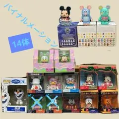 ディズニー　バイナルメーション　14体のサムネイル