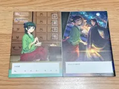 薬屋のひとりごと　お薬手帳　2冊