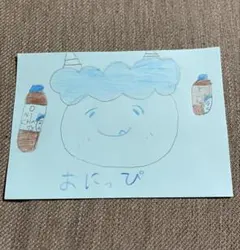子供の絵 ONICHA 「おにっぴ」のサムネイル