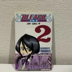 初版！BLEACH 1巻！即購入OK！即日発送！】タイムセール値下げ