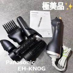 Panasonic くるくるドライヤー ナノケア EH-KN8G-PP - メルカリ