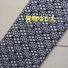 浴衣 反物 紺地 白 蜻蛉柄 トンボ柄 綿絽 未仕立て品 - メルカリ