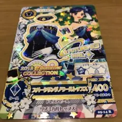 アイカツスパークリングノワールトップス2013 SummerCollection