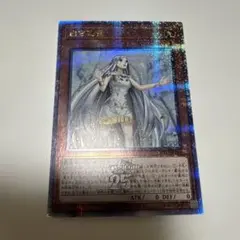 2026年最新】白き乙女 25thの人気アイテム - メルカリ