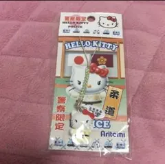 2026年最新】キティ 柔道の人気アイテム - メルカリ