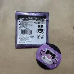 クロミ 20th シークレット刺しゅう缶バッジ