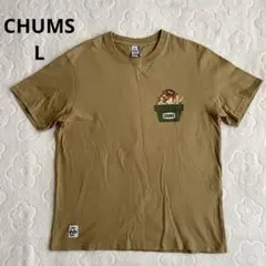 CHUMS チャムス Tシャツ バックプリント サボテン カーキ Lサイズ
