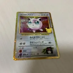 エリカのプリン 30th