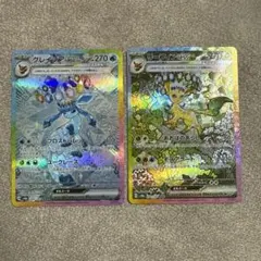 ポケモンカード　グレイシアex SAR リーフィアex SAR テラスタルフェス
