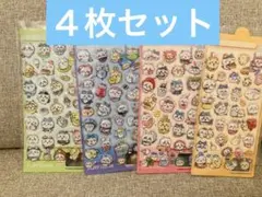 ちいかわ　立体　ぷくぷくシール　4枚セット