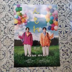 Item thumbnail for item cd4b3ec5-68a7-4e2e-862a-307592a78ec8