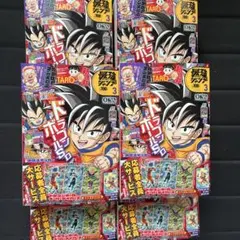 新品【付録完備】最強ジャンプ2026年 3月号 10冊セット シュリンク付き