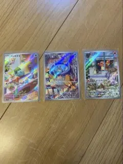 ポケモンカード 御三家 プロモ AR ヒトカゲ ゼニガメ フシギダネ 3枚セット