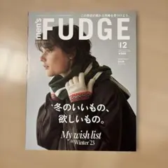 men’sFUDGE(メンズファッジ) 2023年12月号