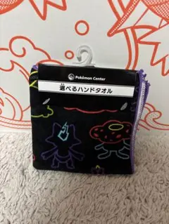 ポケモンセンター 選べるハンドタオル　モウドクキケン