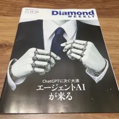 Item thumbnail for item f27555a2-2621-4338-8e47-96a78046e66d