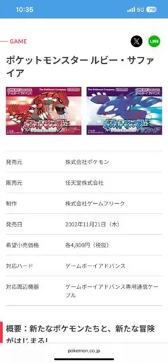 ダイヤモンドルビーカセット